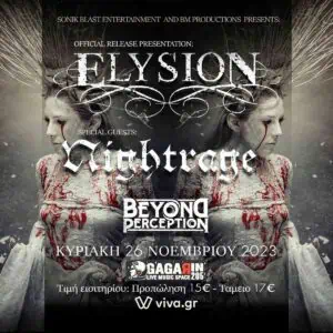 ELYSION / NIGHTRAGE / BEYOND PERCEPTION – live στο Gagarin 205 – Κυριακή 26 Νοεμβρίου 2023