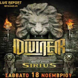 DIVINER + special guests SIRIUS στο ΚΥΤΤΑΡΟ 18/11/2023 Live Report