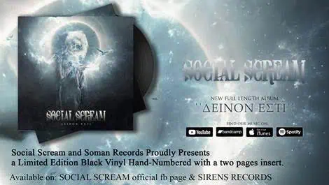 You are currently viewing SOCIAL SCREAM – album “Δεινον εστί”, κυκλοφορεί σε Limited Edition Black Vinyl Hand-Numbered