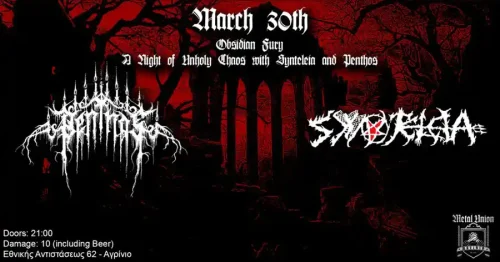 Read more about the article Synteleia and Penthos live at Metal Union Club Agrinio Saturday 30 March 2024