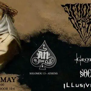 JEHOVAH ON DEATH / GROTESCO KARMA / SOCIAL SCREAM / ILLUSIVE MIRRORS live @ AN CLUB – Παρασκευή 31 Μαΐου