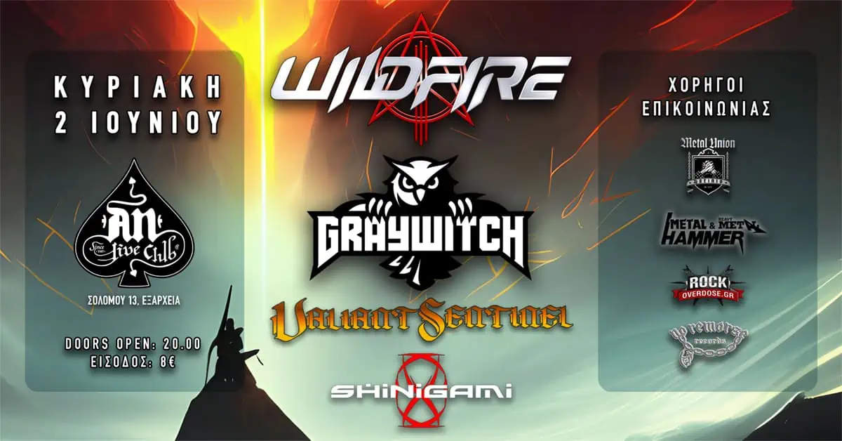Read more about the article WILDFIRE / GRAYWITCH / VALIANT SENTINEL / SHINIGAMI live στο An Live Club – Κυριακή 2 Ιουνίου