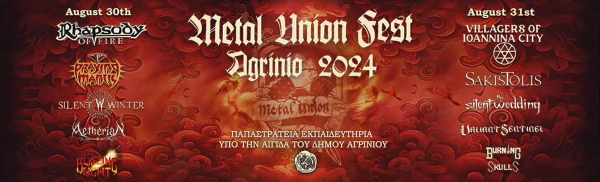 You are currently viewing METAL UNION FEST AGRINIO 2024 30 – 31 Αυγούστου